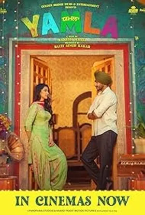 YAMLA (2025) Hindi (MULTI AUDIO) – –
