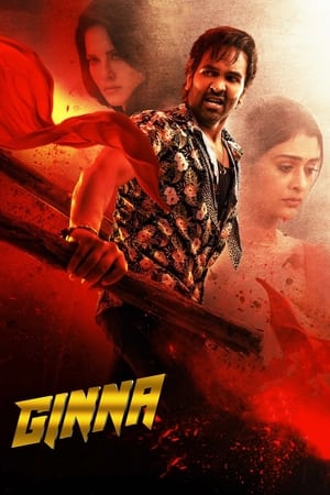 Ginna 2022 Hindi – –