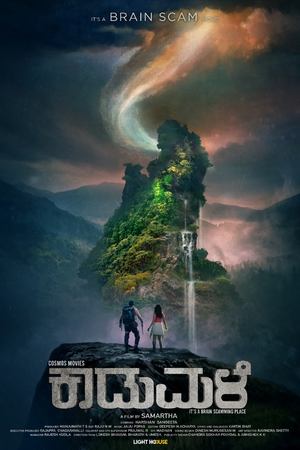 Kaadumale (2025) Hindi (MULTI AUDIO) – –