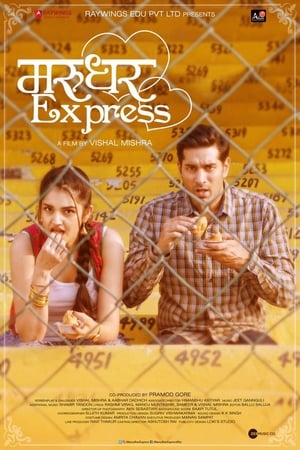 Marudhar Express (2019) Movie - [330MB]