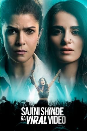 Sesham Mikeil Fathima 2023 (Hindi – Malayalam) Dual Audio –
